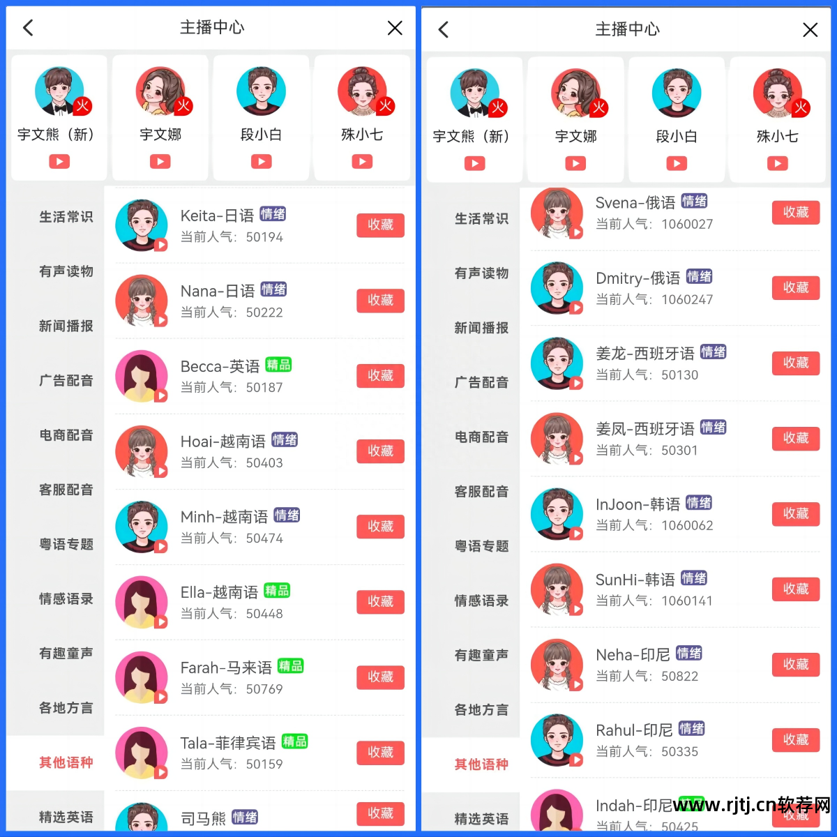 办公软件自动化软件_办公自动化软件教程_办公自动化办公软件