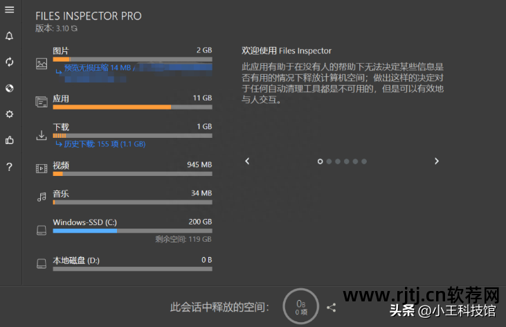 清理垃圾软件系统崩溃_清理垃圾软件系统有哪些_清理系统垃圾的软件