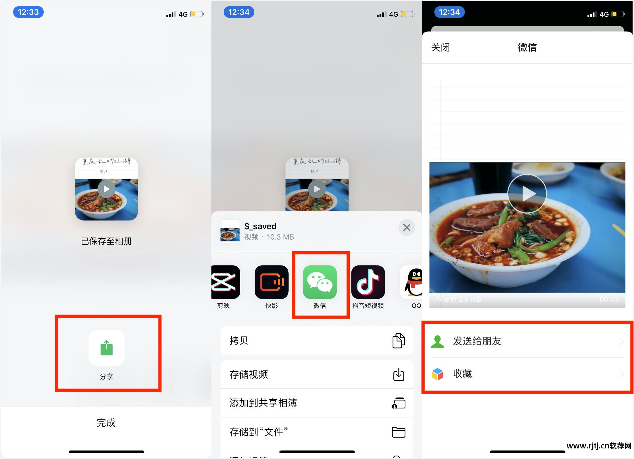 轻而易举作图软件_轻而易举软件教程视频_轻而易举软件