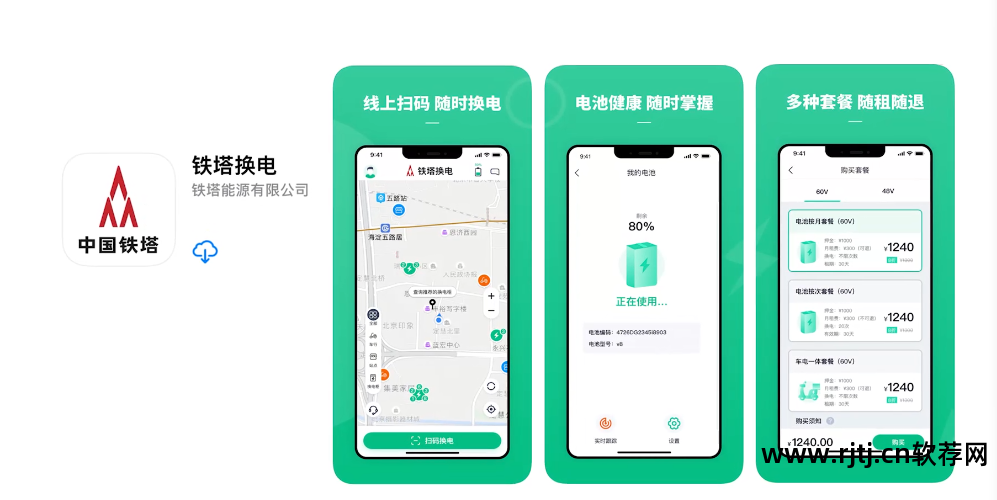 锁屏省电在哪里关掉_锁屏省电软件_锁屏软件省电吗
