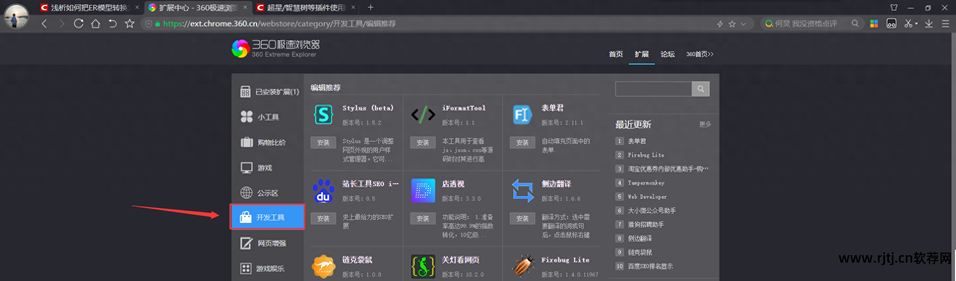 帮帮通软件_帮管通app下载_帮管通app