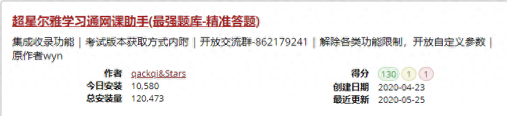 帮管通app_帮管通app下载_帮帮通软件
