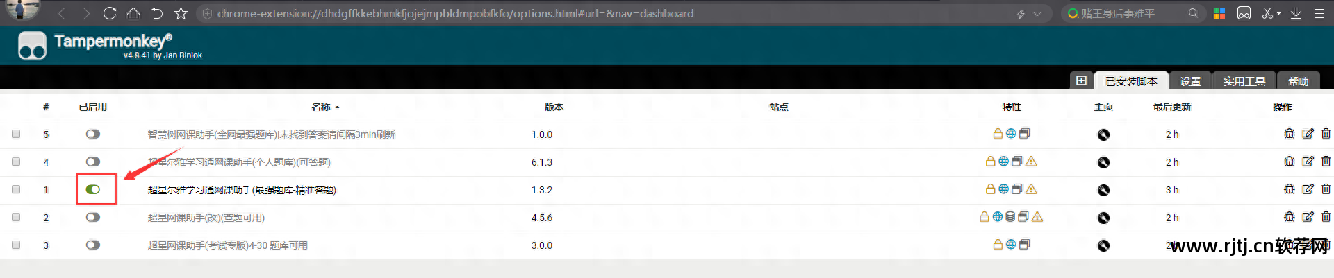 帮帮通软件_帮管通app下载_帮管通app