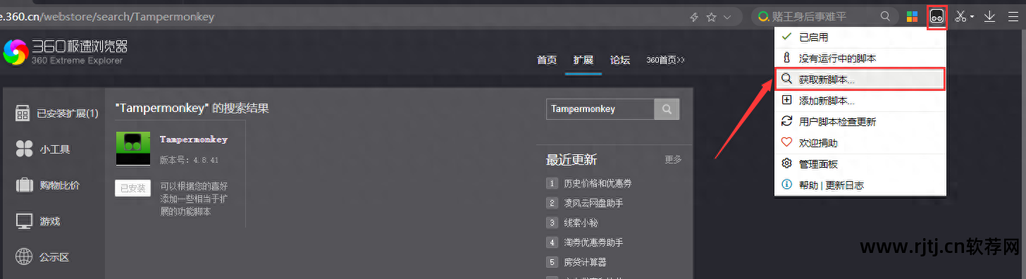 帮管通app下载_帮管通app_帮帮通软件