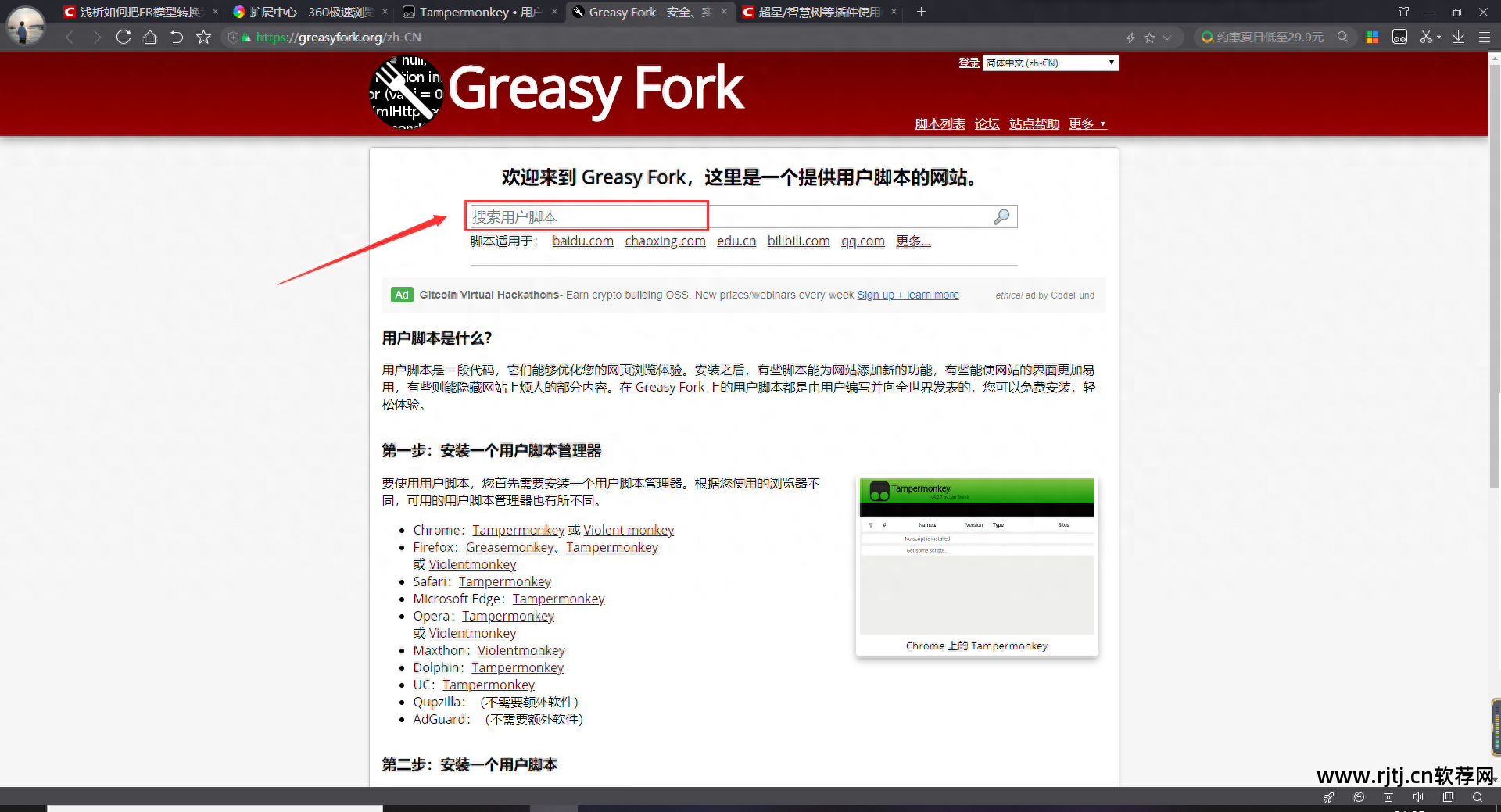 帮帮通软件_帮管通app_帮管通app下载