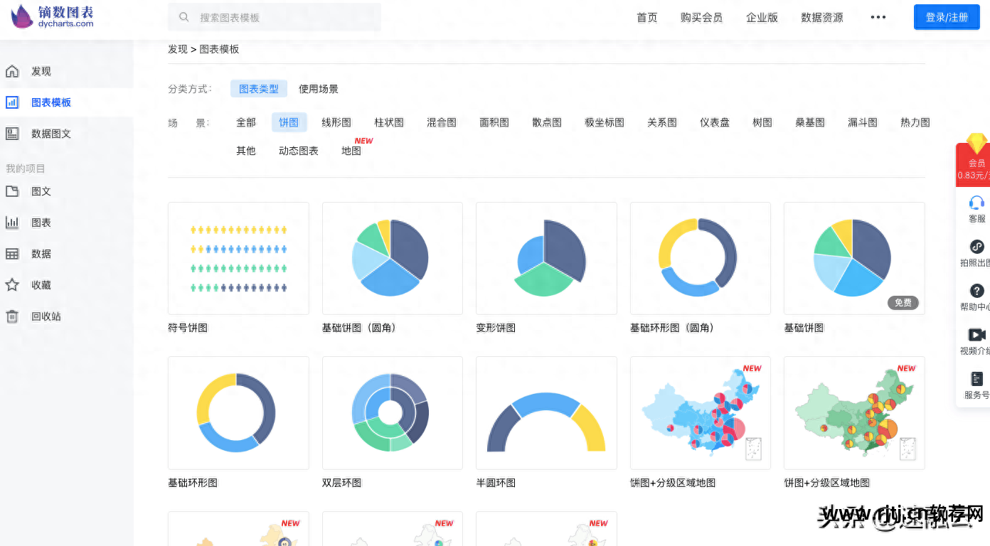 办公自动化办公软件_办公自动化软件教程_办公自动化免费教程