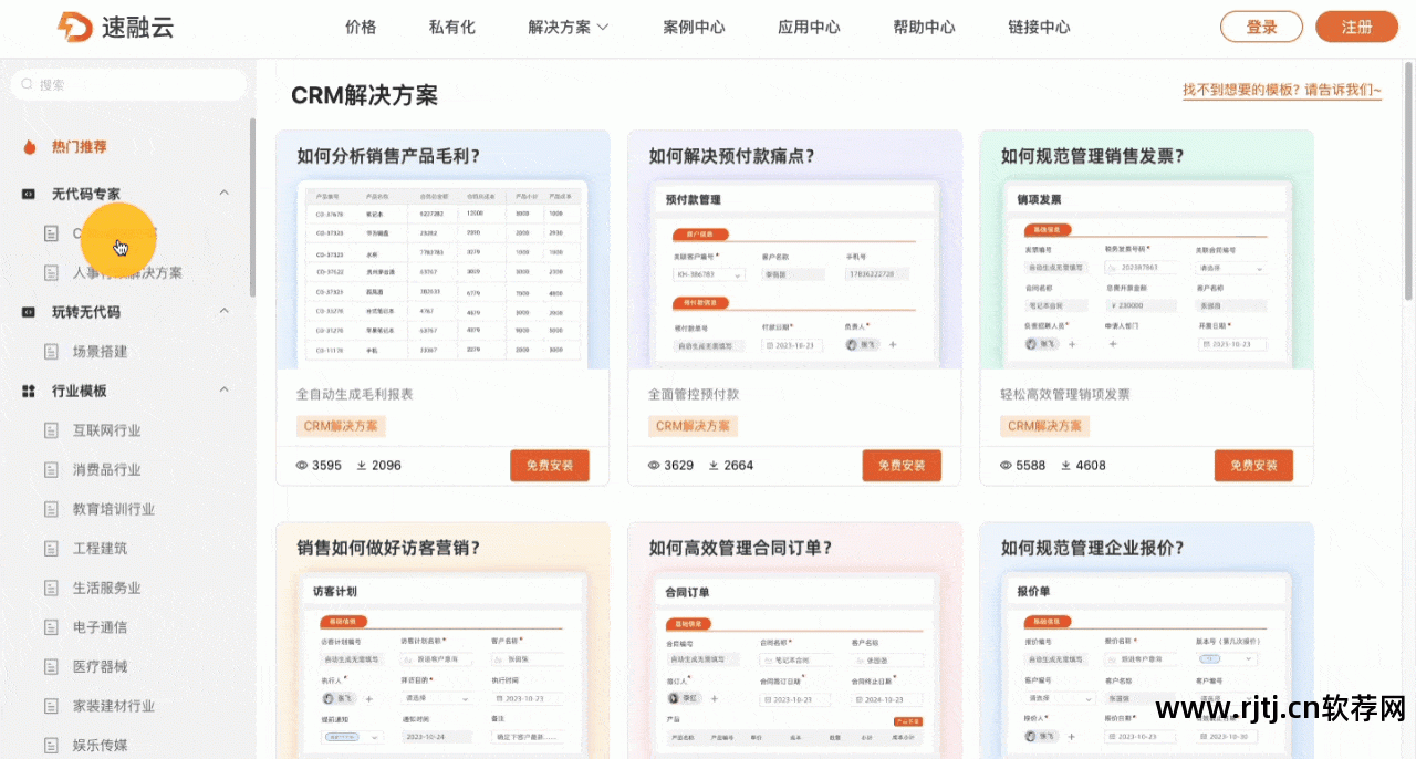 办公自动化免费教程_办公自动化软件教程_办公自动化办公软件
