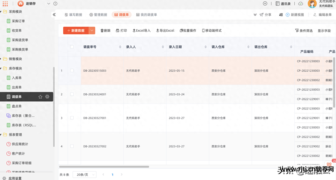 办公自动化办公软件_办公自动化软件教程_办公自动化免费教程
