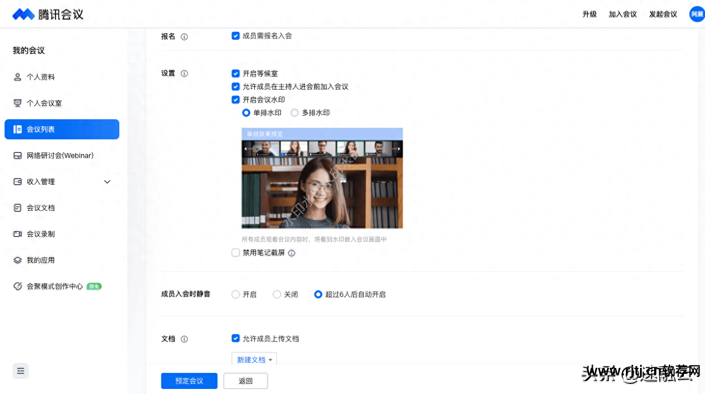 办公自动化办公软件_办公自动化免费教程_办公自动化软件教程