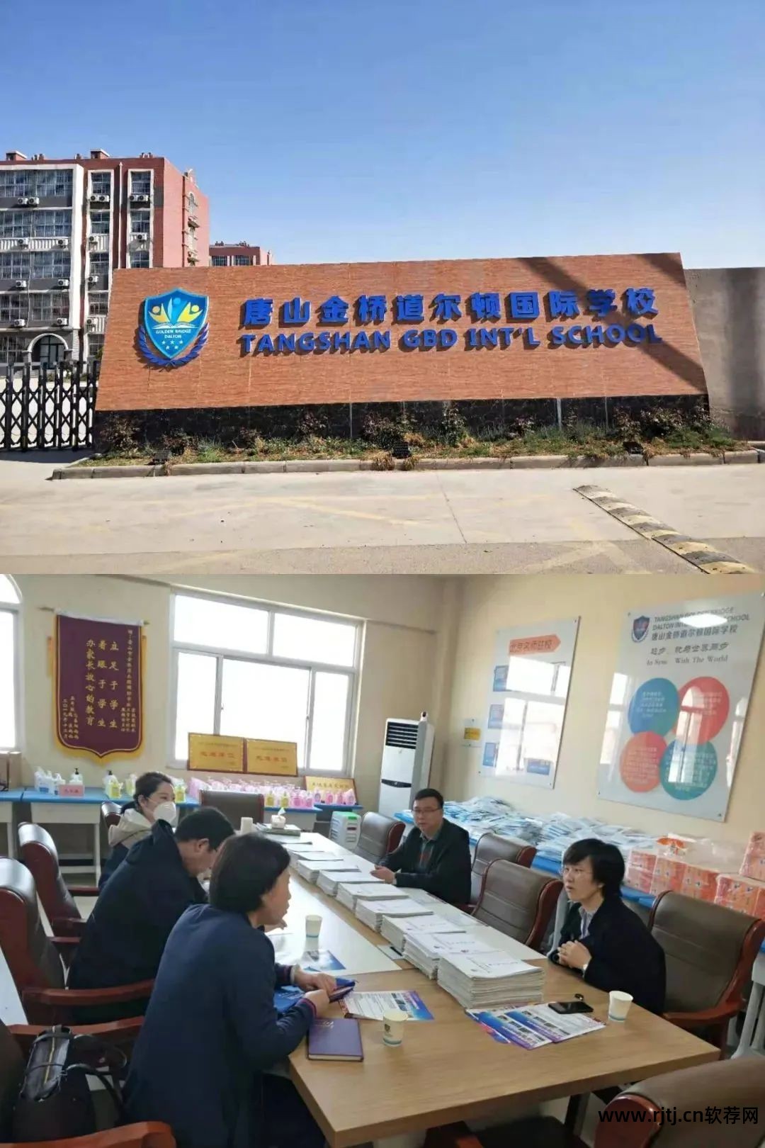 长春金桥软件职业培训学校_长春金桥软件有限公司_长春金桥教育培训学校