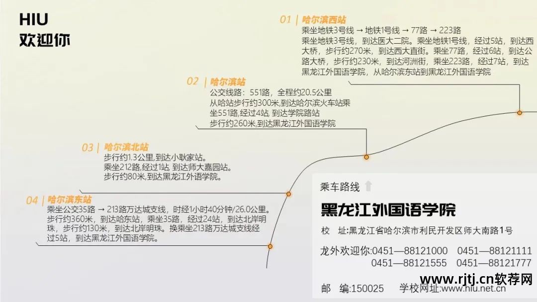 长春金桥教育培训学校_长春金桥软件职业培训学校_长春金桥软件有限公司