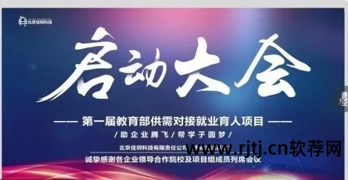 长春金桥教育培训学校_长春金桥软件职业培训学校_长春金桥软件有限公司