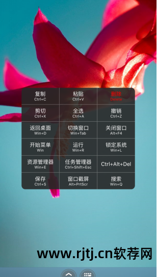 向日葵远程控制软件使用_向日葵远程控制软件教程_向日葵远程教程控制软件