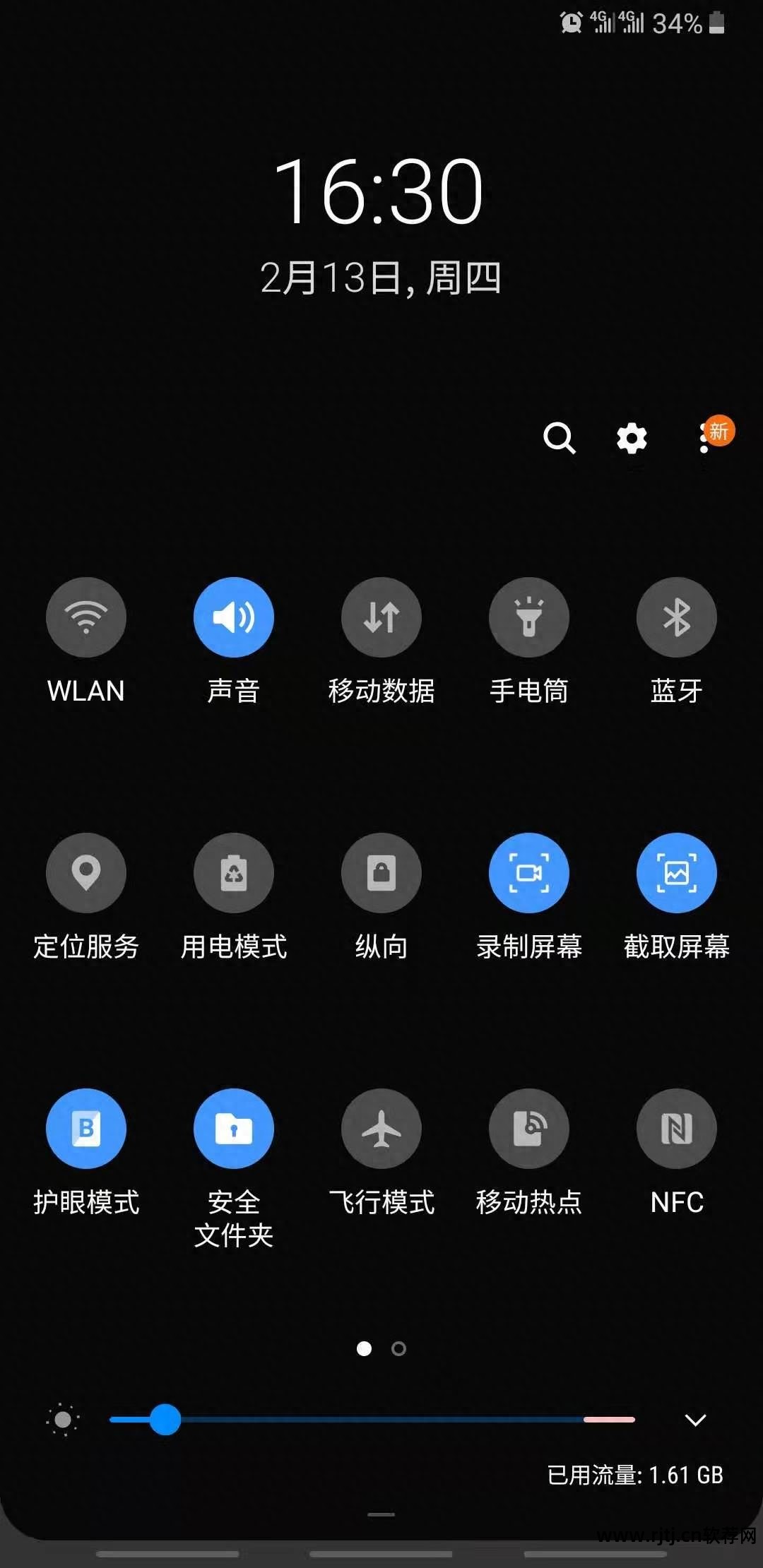 锁屏软件省电怎么设置_锁屏省电软件_锁屏省电在哪里关掉