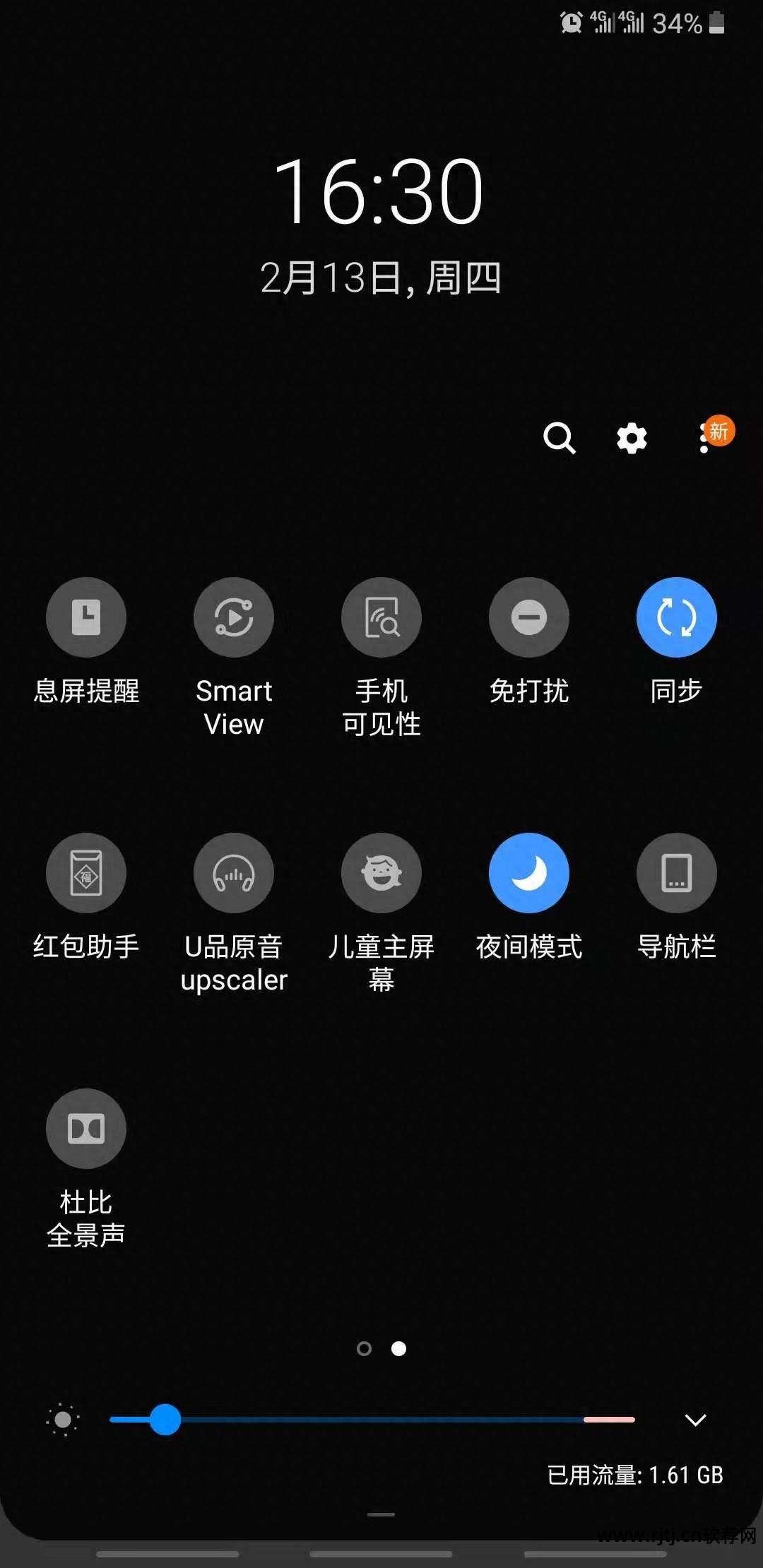 锁屏省电在哪里关掉_锁屏省电软件_锁屏软件省电怎么设置