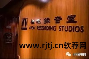 录音棚专业录音软件_专业录音棚软件_专业录音棚用什么软件录音