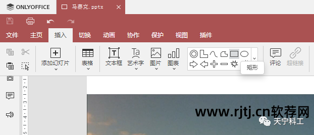 什么软件有白色马赛克_一款马赛克软件_马赛克白色软件有什么