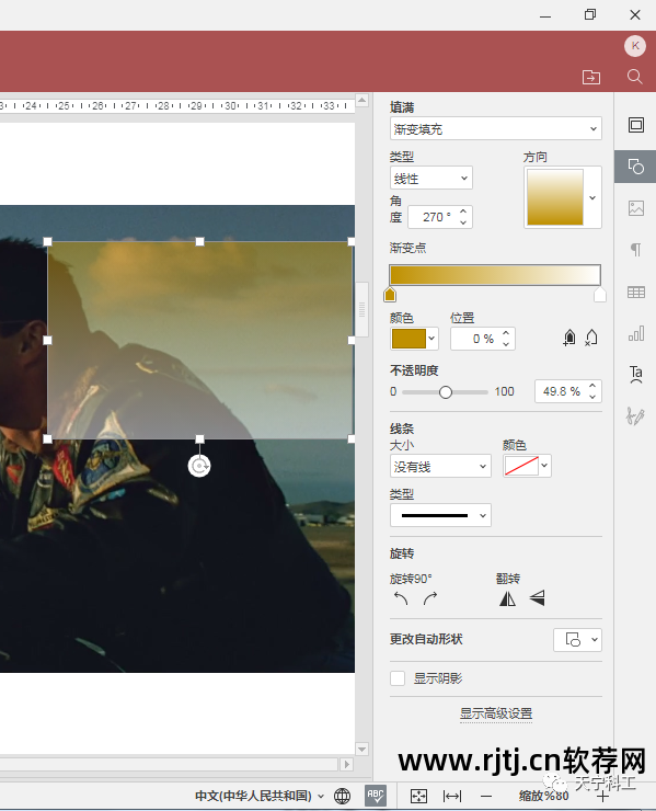马赛克白色软件有什么_什么软件有白色马赛克_一款马赛克软件