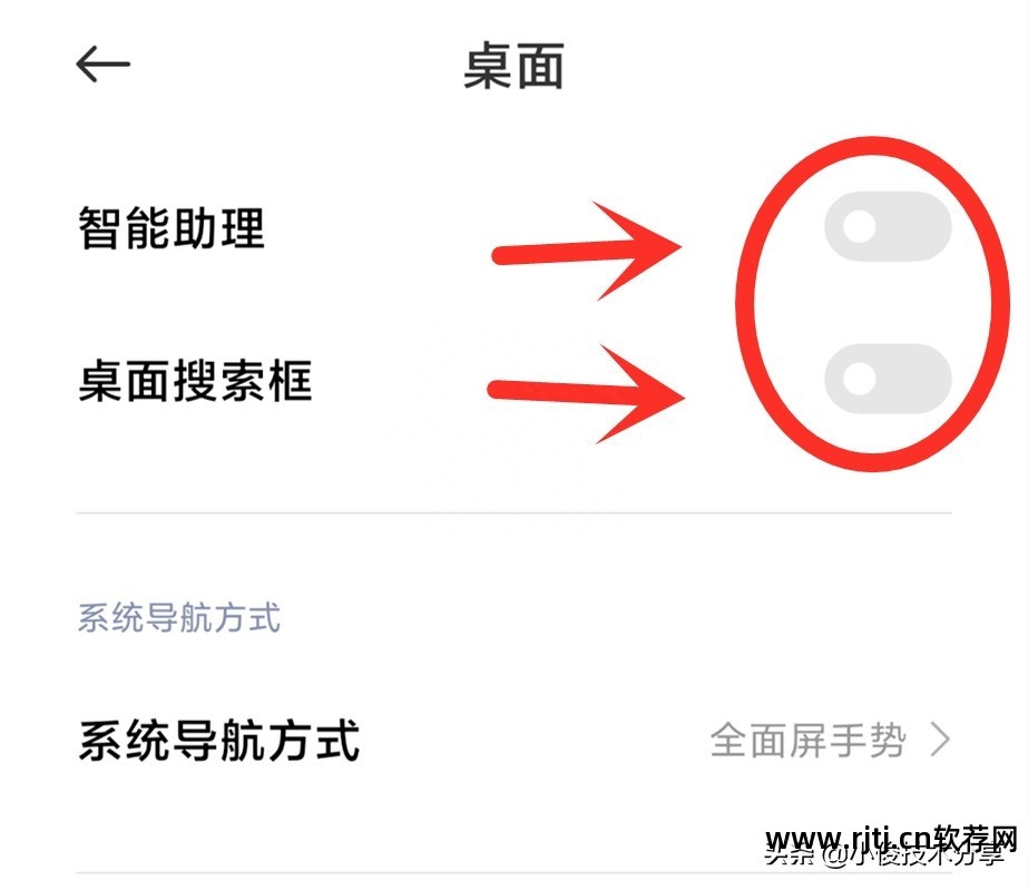 锁屏省电软件_锁屏软件省电还是费电_锁屏软件省电怎么设置