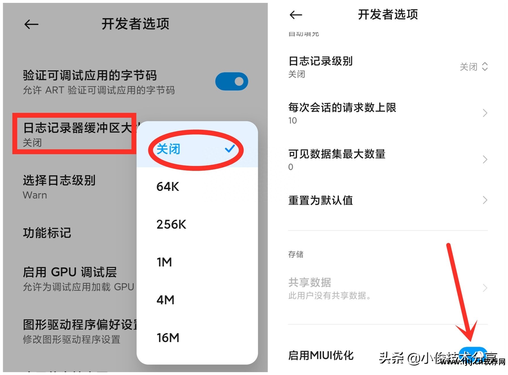 锁屏软件省电还是费电_锁屏软件省电怎么设置_锁屏省电软件