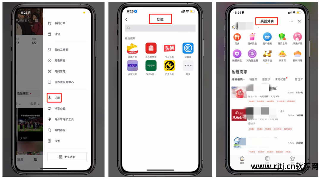 qq营销软件系统_百分百qq营销软件教程_qq营销软件下载