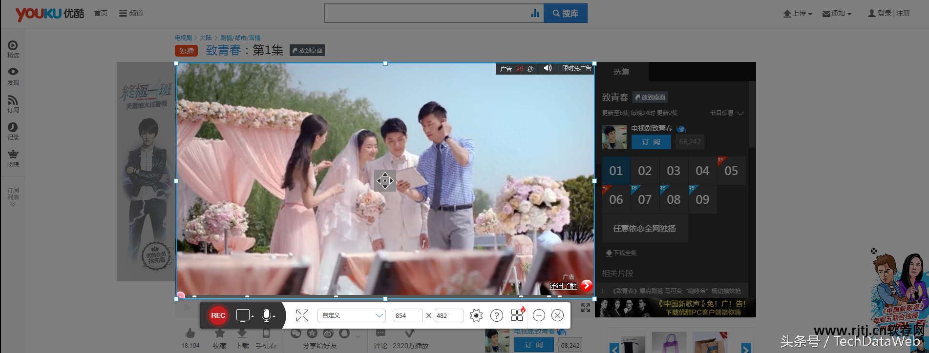 轻而易举作图软件_轻而易举软件_轻而易举软件教程视频