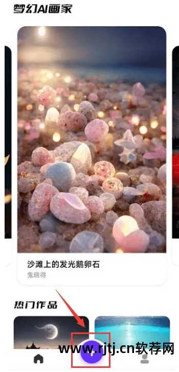 零点花园画图软件_用画图软件画图教学设计_画图软件教程