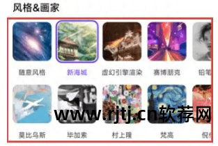 画图软件教程_用画图软件画图教学设计_零点花园画图软件