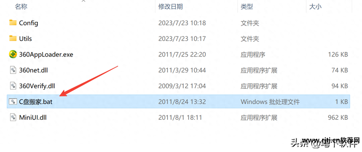 彻底清理系统垃圾的软件_清理垃圾彻底软件系统怎么恢复_清理系统垃圾的软件
