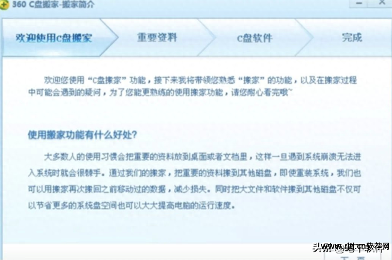 清理系统垃圾的软件_清理垃圾彻底软件系统怎么恢复_彻底清理系统垃圾的软件