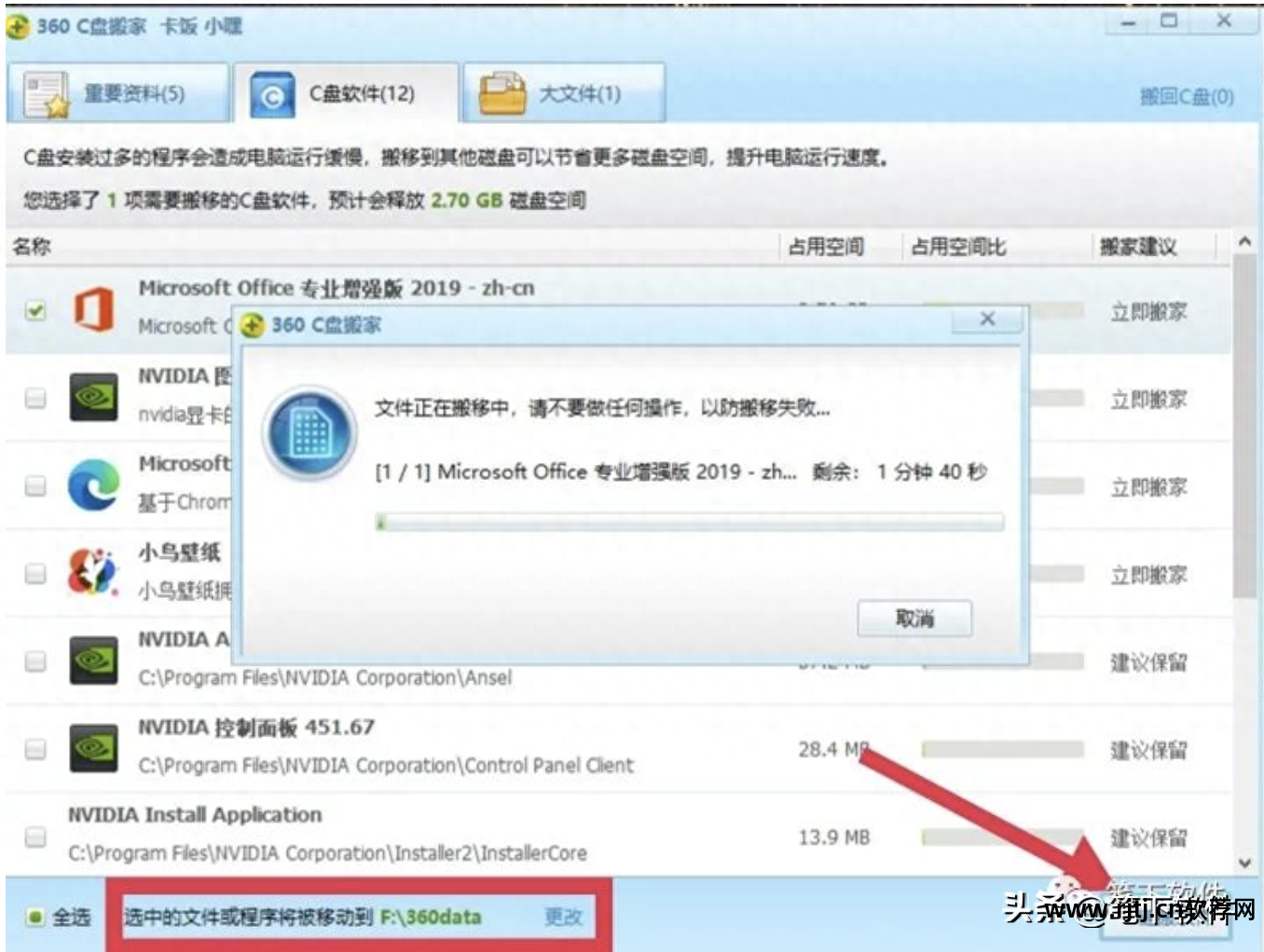 彻底清理系统垃圾的软件_清理系统垃圾的软件_清理垃圾彻底软件系统怎么恢复