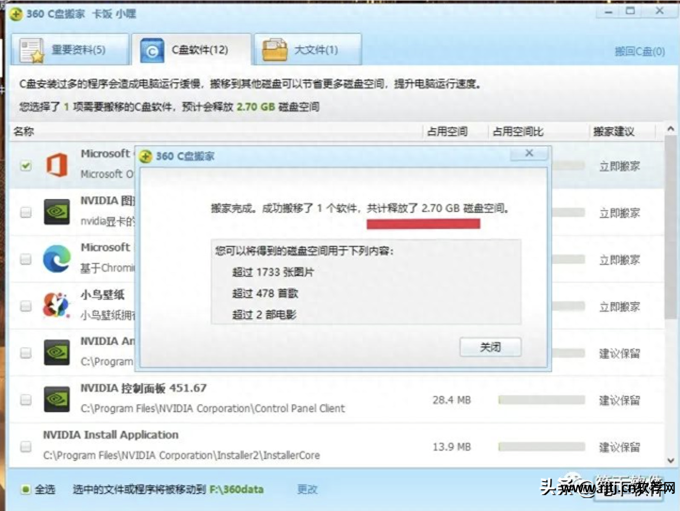 清理系统垃圾的软件_清理垃圾彻底软件系统怎么恢复_彻底清理系统垃圾的软件