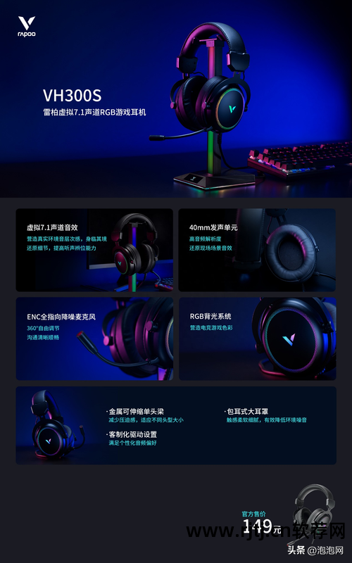 煲耳机 软件_煲耳机软件下载_煲耳机软件app