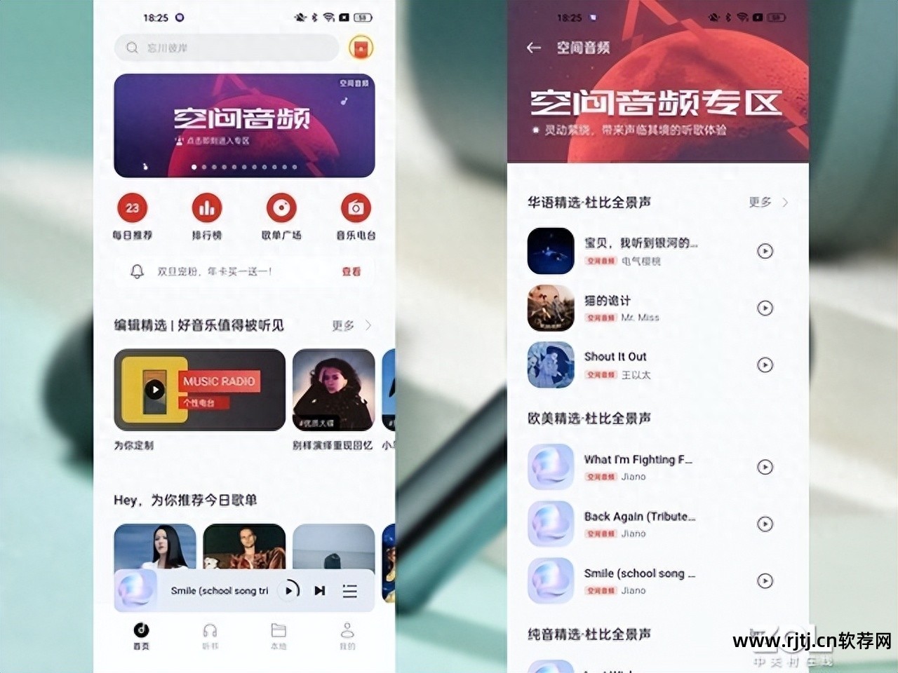 煲耳机软件app免费_煲耳机软件app_煲耳机 软件