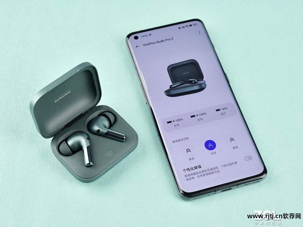 煲耳机软件app免费_煲耳机 软件_煲耳机软件app