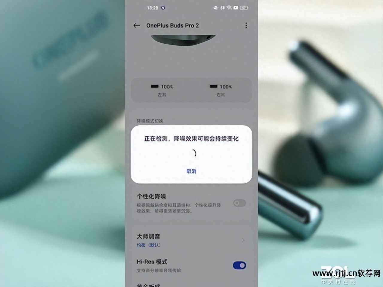 煲耳机 软件_煲耳机软件app_煲耳机软件app免费
