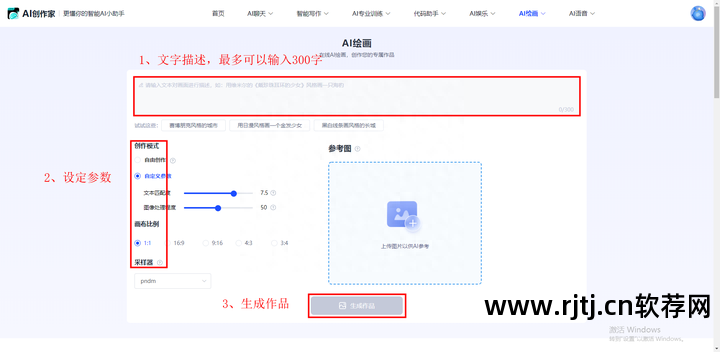画图软件教程_画图软件教程视频_画图软件教学
