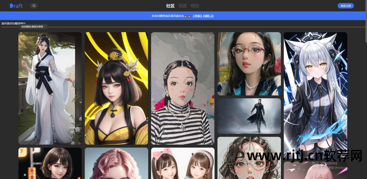 画图软件教程_画图软件教程视频_画图软件教学
