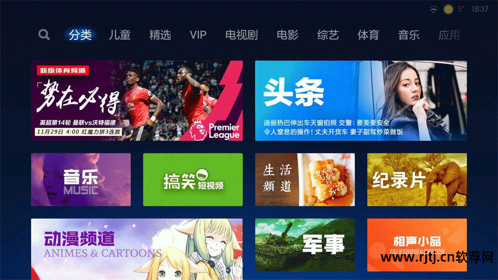 开博尔看直播_开博尔电视直播软件_开博尔机顶盒怎么下载当贝市场
