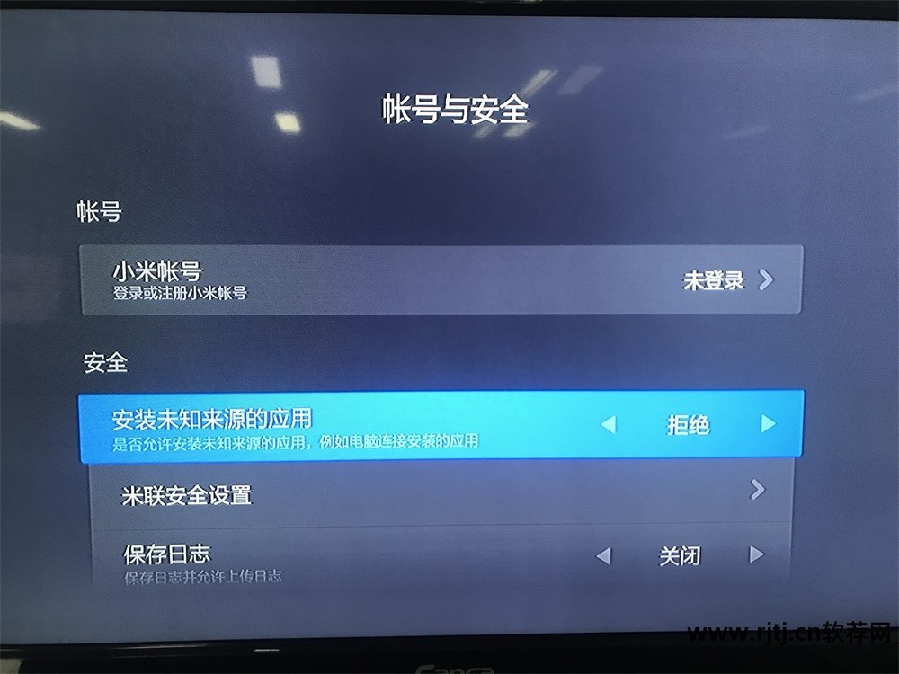 开博尔机顶盒怎么下载当贝市场_开博尔电视直播软件_开博尔看直播