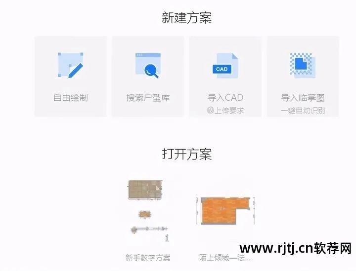 家装模拟软件app_家装模拟软件有哪些_模拟家装软件