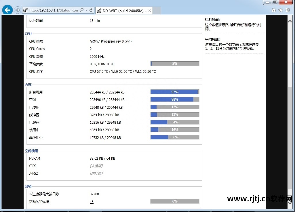 tt语音隐身偷听教程软件_k3软件教程_学五笔打字教程软件