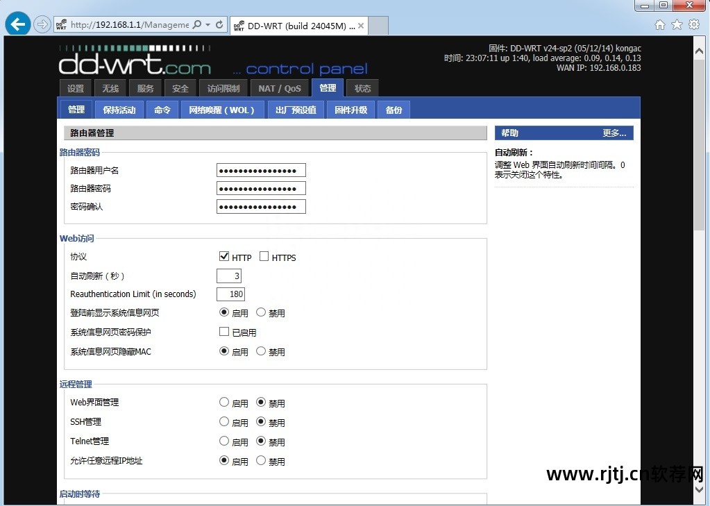 k3软件教程_tt语音隐身偷听教程软件_学五笔打字教程软件