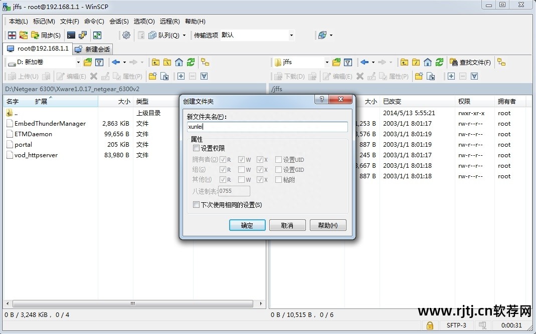 学五笔打字教程软件_k3软件教程_tt语音隐身偷听教程软件