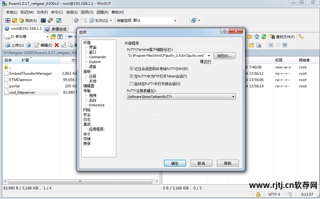 学五笔打字教程软件_k3软件教程_tt语音隐身偷听教程软件
