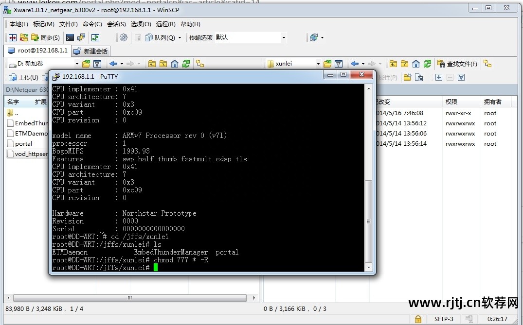 tt语音隐身偷听教程软件_学五笔打字教程软件_k3软件教程