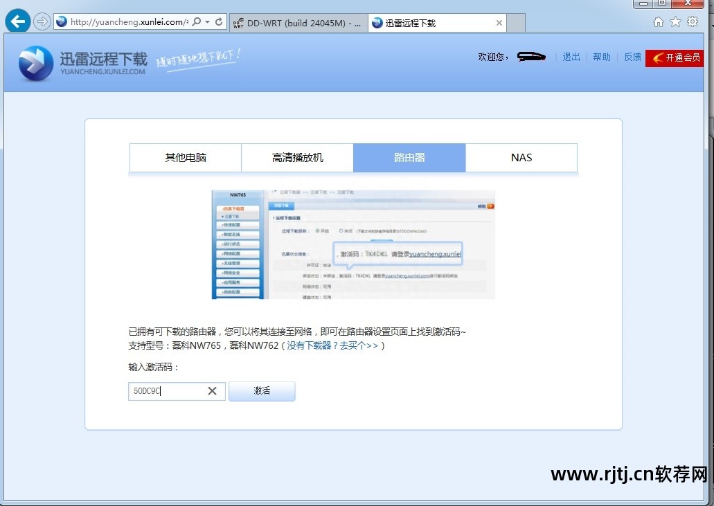 tt语音隐身偷听教程软件_k3软件教程_学五笔打字教程软件