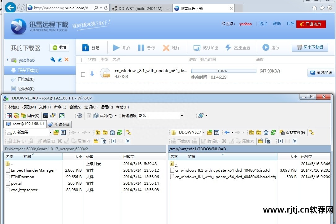学五笔打字教程软件_k3软件教程_tt语音隐身偷听教程软件