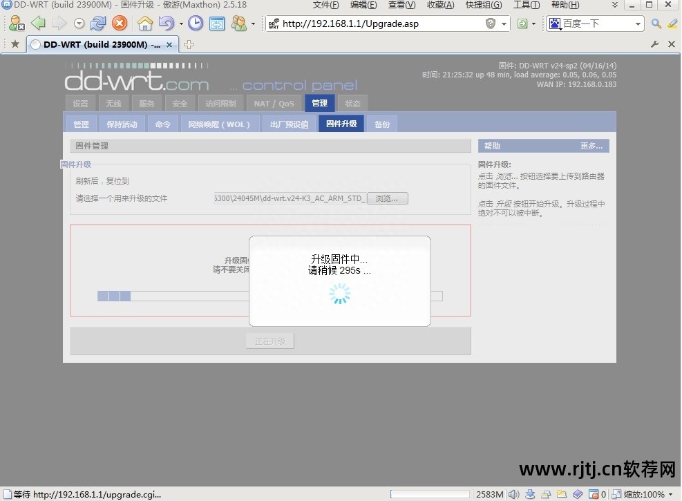 学五笔打字教程软件_k3软件教程_tt语音隐身偷听教程软件