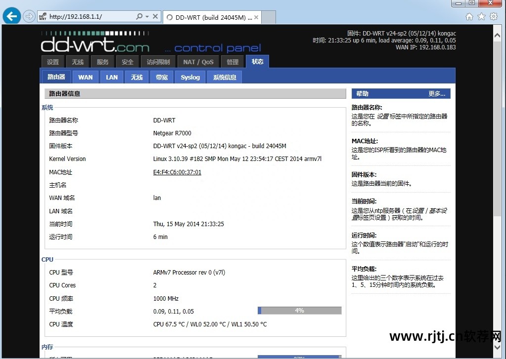 k3软件教程_学五笔打字教程软件_tt语音隐身偷听教程软件
